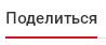 Блок предохранителей ваз 2115 инжектор схема