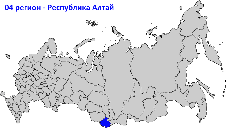 04 регион на карте России