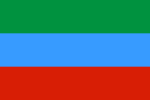 Флаг Республики Дагестан