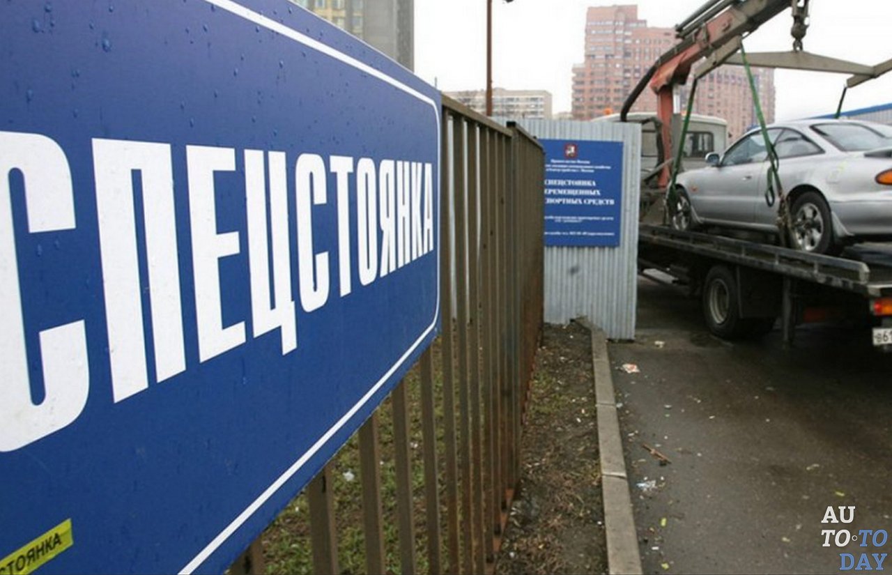 Вывеска «Специальная стоянка»