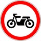 Движение мотоциклов запрещено и зона действия знака