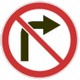 Запрещено поворачивать направо