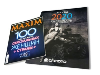 Календарь CFMOTO&MAXIM 2020!