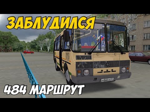 OMSI 2 ПАЗ 32054