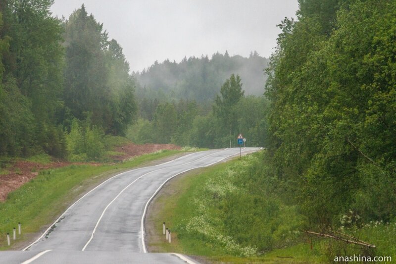 Дорога в дождливый день, трасса А-119