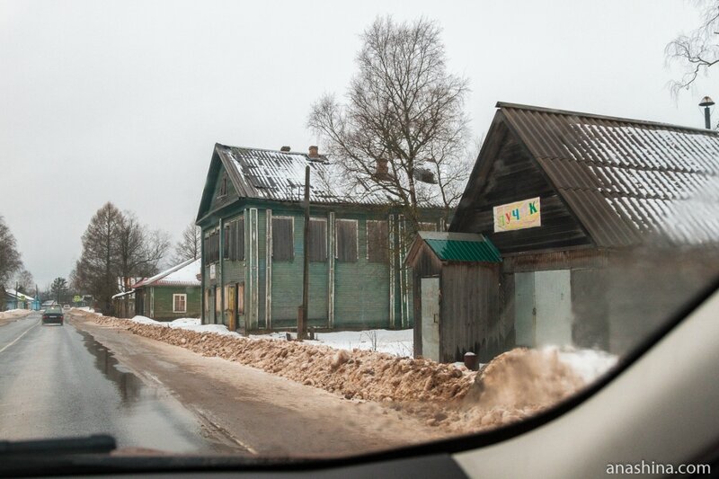 Дома в Девятинах