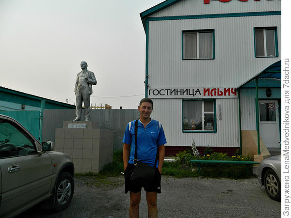 Гостиница Ильич