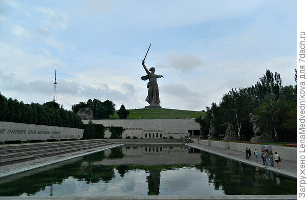 На Мамаевом Кургане