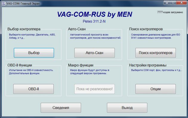 Автосканер elm327