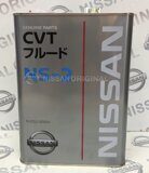Maslo dly variatora Nissan NS-2 4l KLE52-00004