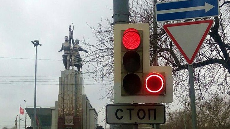 Красный свет светофора и знак СТОП