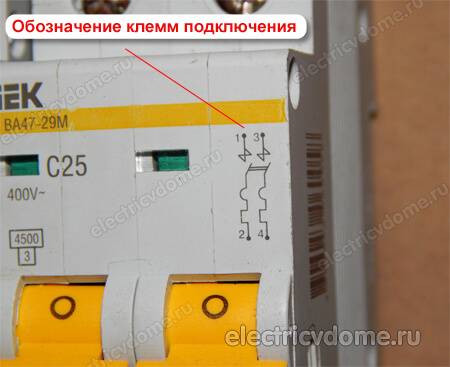 маркировка электрических автоматов