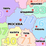 138 Регион это какой город россии