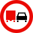Знак 3.22 Обгон грузовым автомобилям запрещен