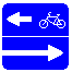 Знак 5.13.3 Выезд на дорогу с полосой для велосипедистов