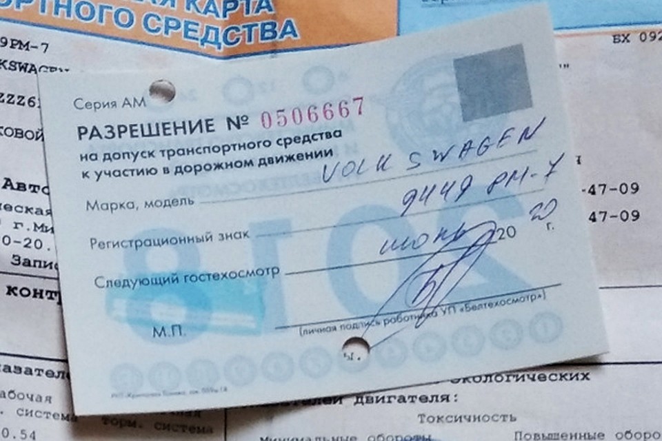 Наклейка о прохождении ТО - это и есть "Разрешение на допуск транспортного средства к участию в дорожном движении". Фото: drive2.ru. 