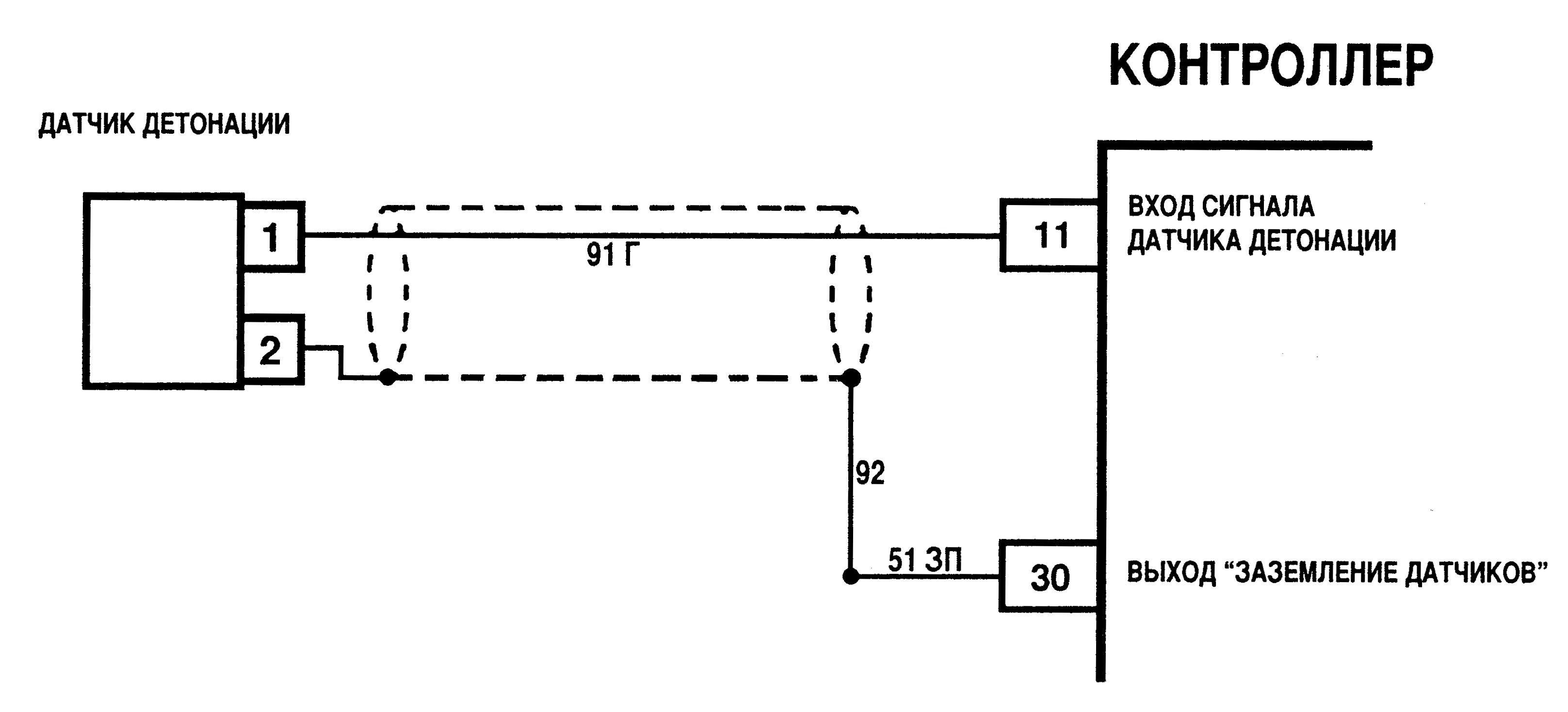 Датчика детонации ваз 2114 схема