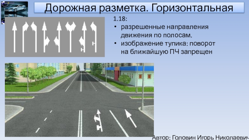 Что характеризует ширина полосы пропускания какое она имеет значение при выборе монитора