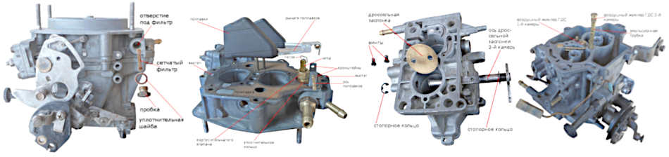 регулировка, ремонт карбюратора Солекс