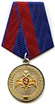 Medal For Service in Strengthening Law and Order rf ng.jpg