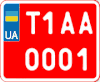 Ukraine moped dealer license plate.gif