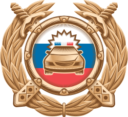 Logo of the traffic police of Russia.svg
