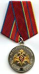 For Distinguished Service 1 Russian NG.jpg