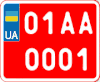 Ukraine temporary moped license plate.gif