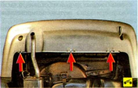Ослабьте затяжку трех самонарезающих винтов нижнего крепления бампера к основанию кузова