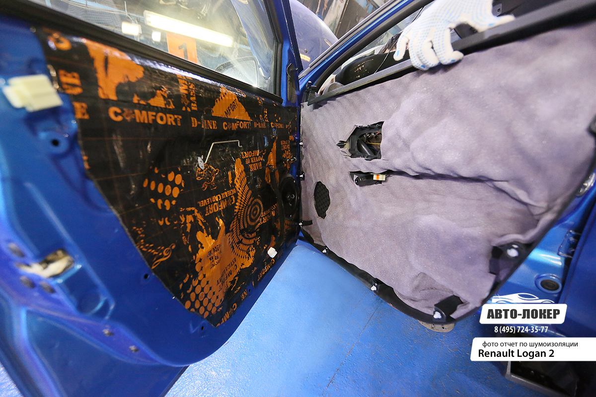 Шумоизоляция Renault Logan