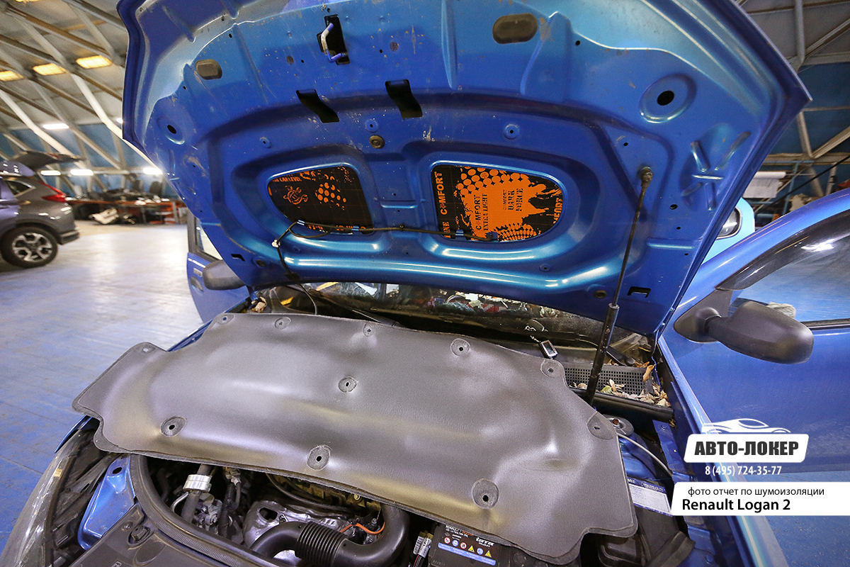Шумоизоляция Renault Logan