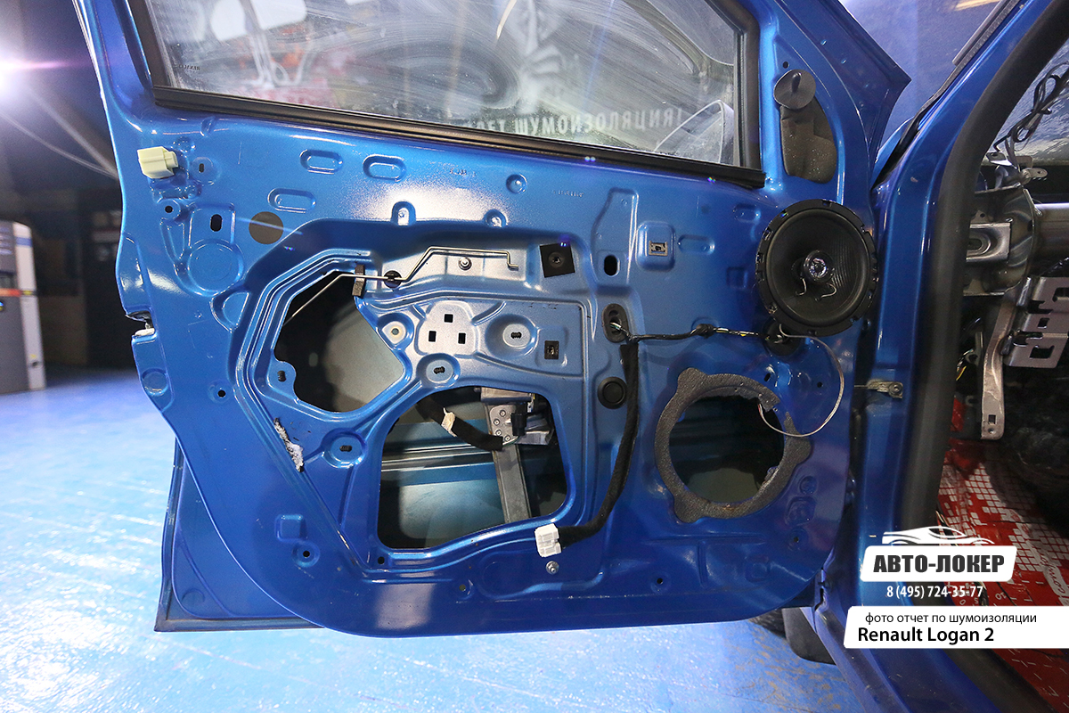 Шумоизоляция Renault Logan