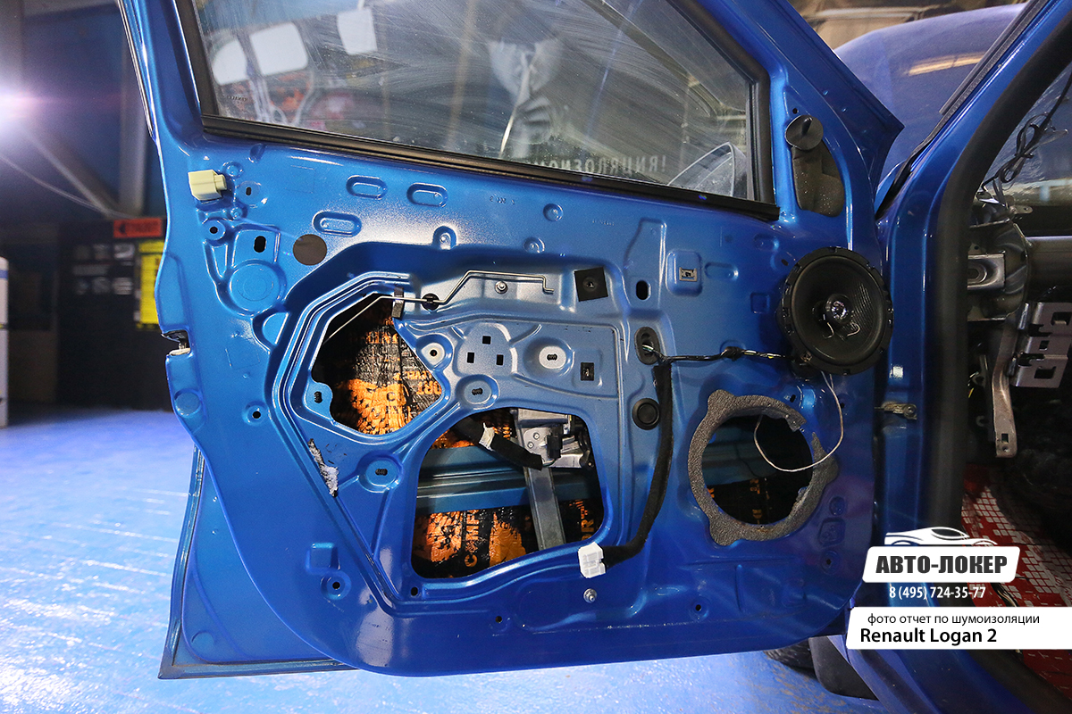 Шумоизоляция Renault Logan