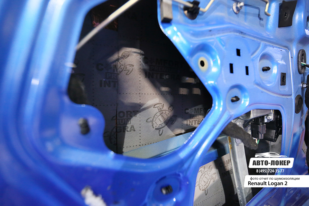 Шумоизоляция Renault Logan